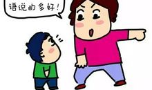 你别不信：孩子的未来，就是拼爹妈