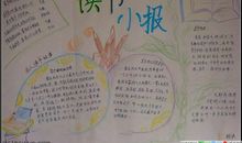 爱书的你，知道怎样读书和选书吗