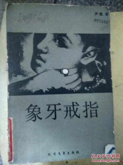 陆隐:母亲的故事