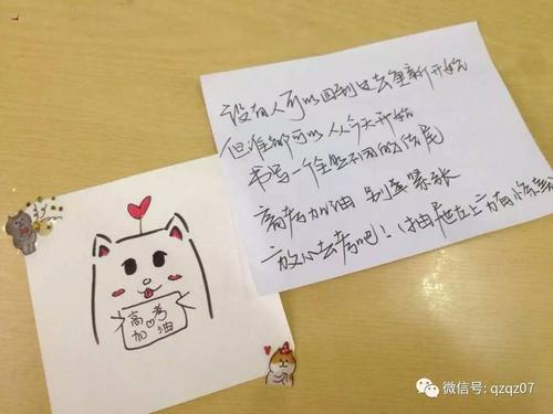 给高中生的第31封信:要求获得“作业和培训标准化”的分数