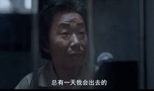 总有一天，我们要接受孩子只是个普通人