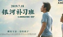 让孩子做留守儿童，当心你以为的成功不过是暂时风光