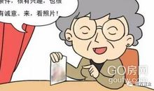 穷人和富人做梦的十个不一样