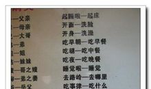 有关美她妈哭半夜的歇后语