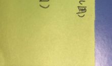 和尚打伞歇后语