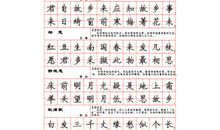 描写牡丹的好词佳句