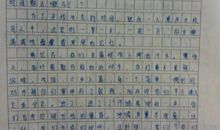 有关朋友的名言警句