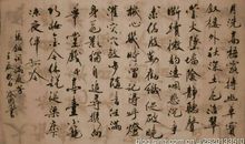 张镃：满庭芳·促织儿