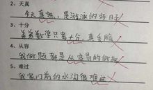 用如果那么造句