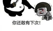 就是这八小时，想吞噬我们的后半生