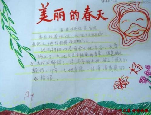 关于春天风景的一段