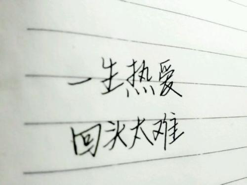 关于感情的审美句子