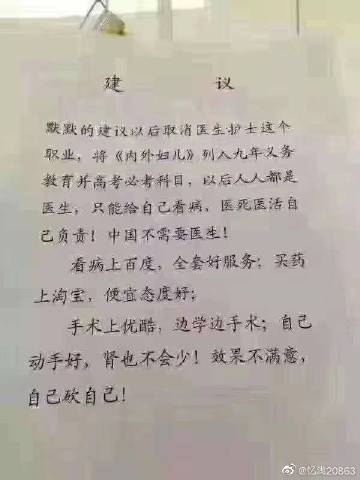 于晓艳然的经典语录