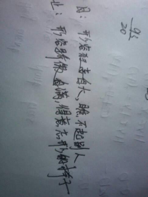 一句话中的一切