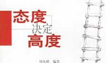 父母思维的认知深度，决定孩子未来的高度