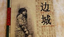 沈从文：一个农夫的故事