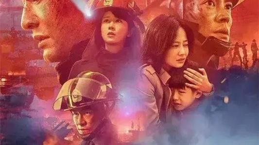 关于阅读《火中的永生》的思考