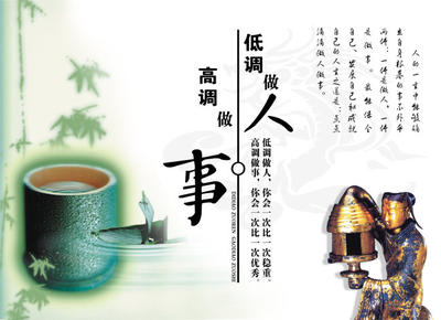 珍惜时间的格言