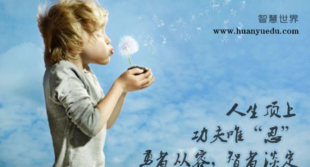 给高中同学的第34封信：冷静地欢迎生活中的“模拟考试”