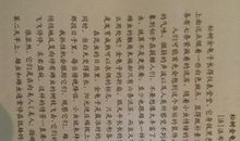 描写松树的好词佳句