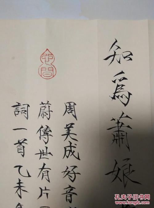 周邦彦：宫殿夜游