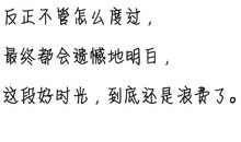 关于青春的语句