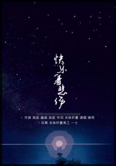 经典话语：世界越悲伤，我将越快乐