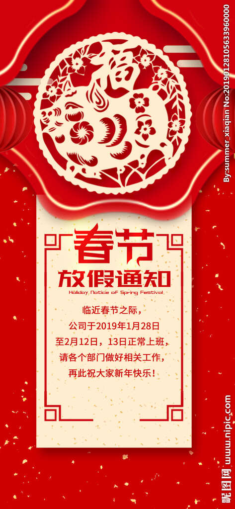 公司成立十周年致辞