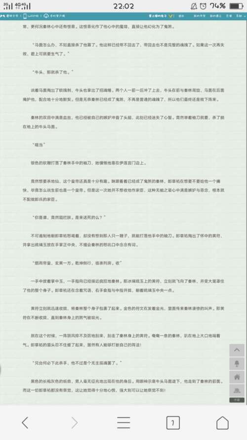 描述仙霞环境的句子