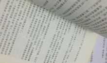 励志小说：《平凡的世界》