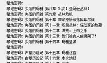 用虎头蛇尾造句