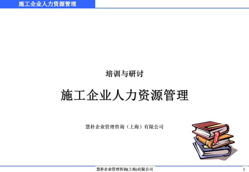 高考励志：成功高考的12种策略