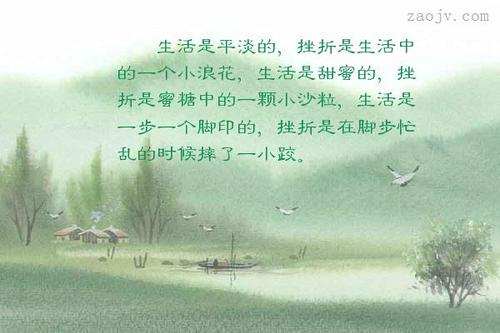 简单而动人的句子