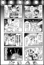 80年代后的我：我想十一岁回家，但是没有面子要见我的父母