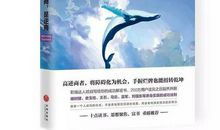 情商的高低决定成功