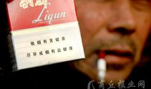 戒酒的名言警句