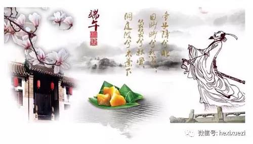 陈玉仪:临江仙人·高永楚辞午