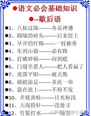 重庆方言谢侯yu