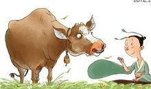牛的成语
