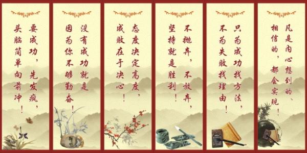 著名的名言将激发您的一生