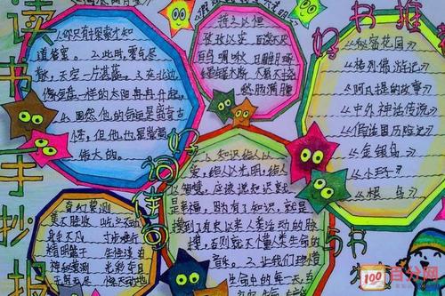 三年级阅读经验