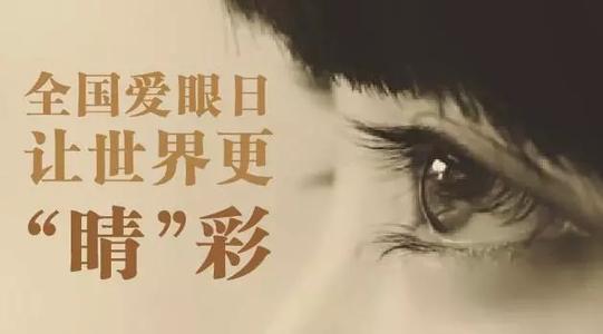 国庆日促销口号