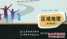 写给新高三的同学的暑假学习指南