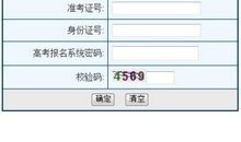湖北省2017年高考分数查询网址