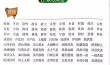 描写天空的好句好段