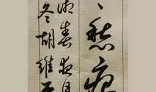 黄孝迈：湘春夜月