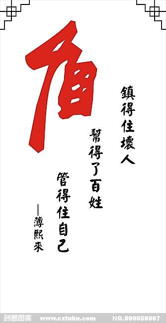 关于文明的著名格言