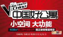 重庆各大装饰公司广告语大全