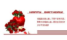 祝福女儿生日的话