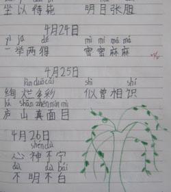 一个描述夏天炎热的好句子